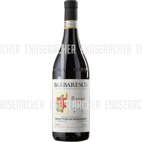 Immagine vino Vietti, Barolo DOCG {Rabajà} riserva 2020